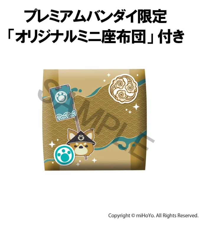 Genshin Impact - Look Up Series - Gorou (Bonus)