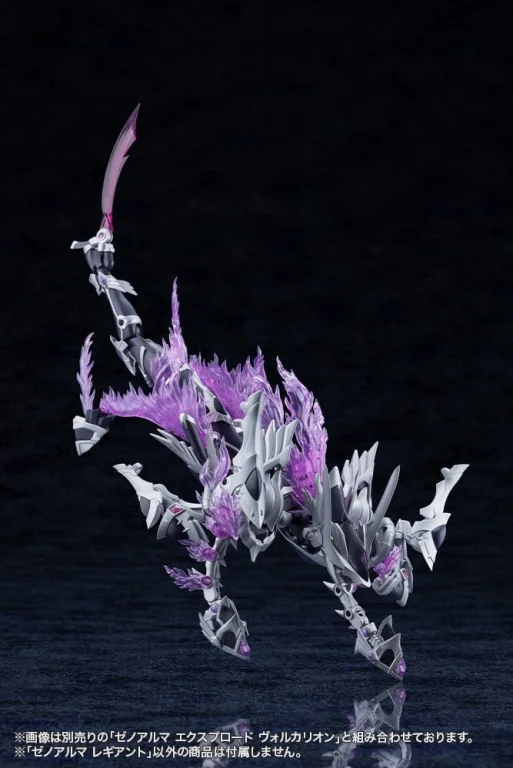 ARCANADEA - Plastic Model Kit Zubeh&ouml;r - XenoAlma Legiant