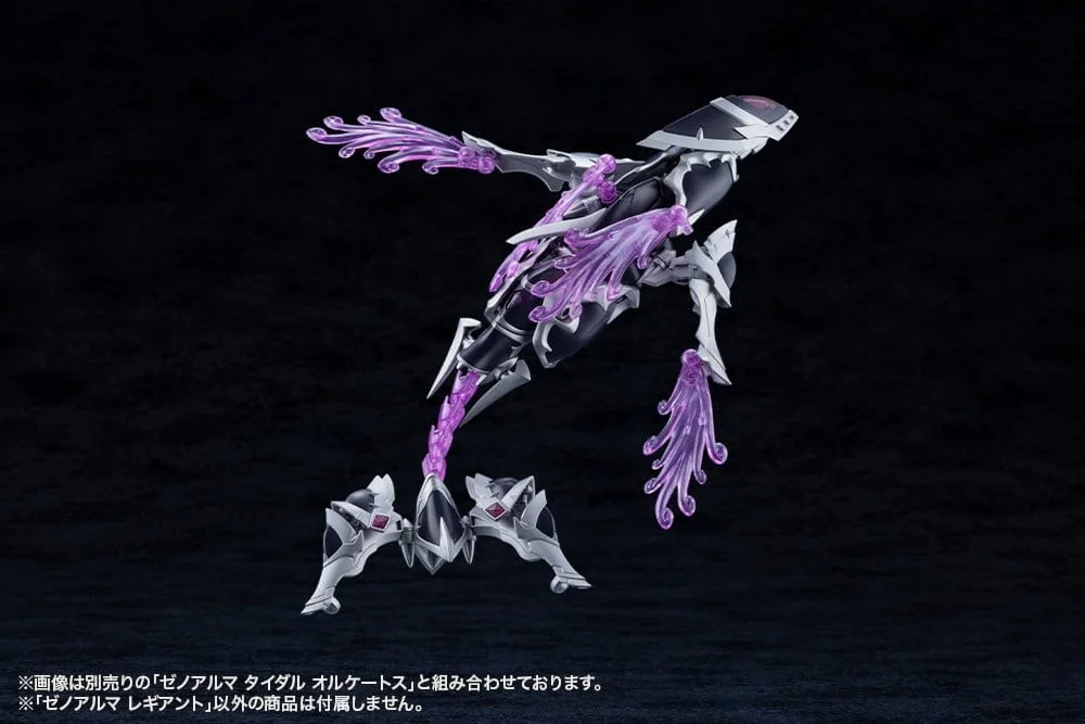 ARCANADEA - Plastic Model Kit Zubeh&ouml;r - XenoAlma Legiant