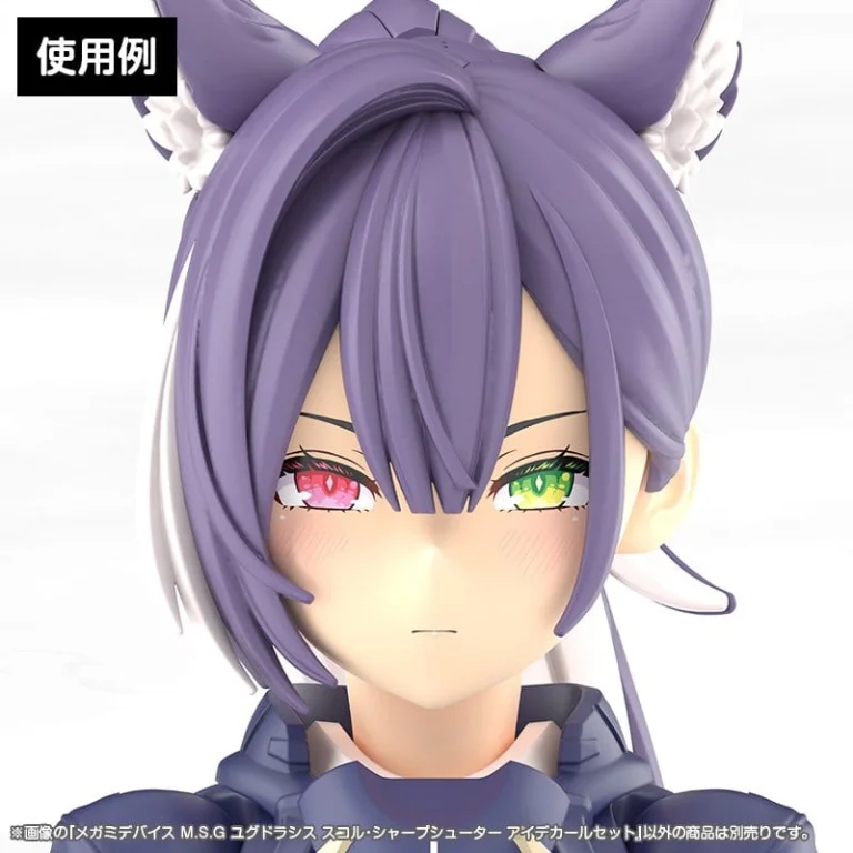 Megami Device - Plastic Model Kit Zubeh&ouml;r - M.S.G Yggdrasis Skoll Sharpshooter Eye Decal Set