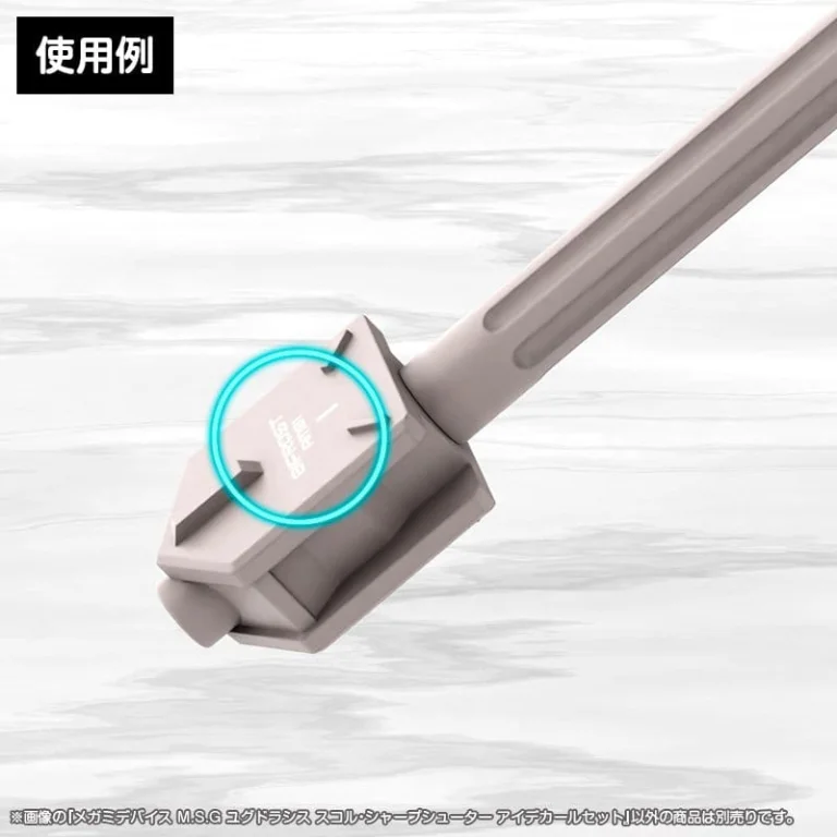 Megami Device - Plastic Model Kit Zubeh&ouml;r - M.S.G Yggdrasis Skoll Sharpshooter Eye Decal Set