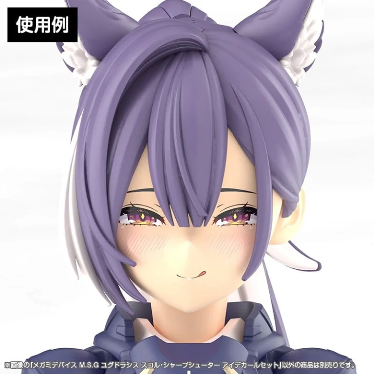 Megami Device - Plastic Model Kit Zubeh&ouml;r - M.S.G Yggdrasis Skoll Sharpshooter Eye Decal Set