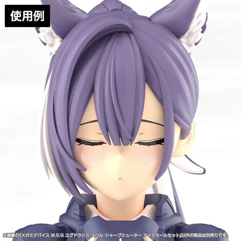 Megami Device - Plastic Model Kit Zubeh&ouml;r - M.S.G Yggdrasis Skoll Sharpshooter Eye Decal Set