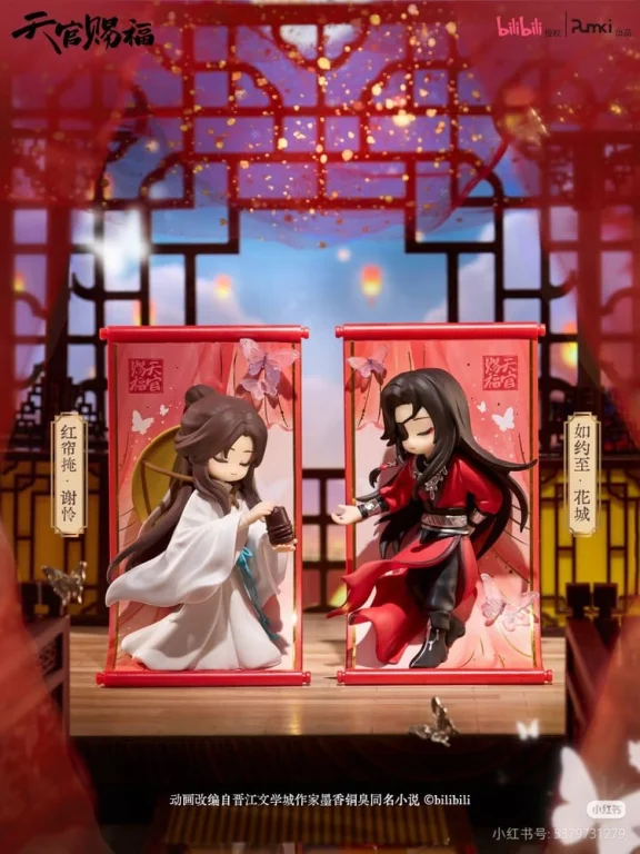 Heaven Official's Blessing - Gong Fu Jing Juan Series - Display