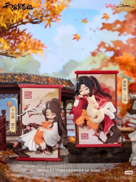 Heaven Official's Blessing - Gong Fu Jing Juan Series - Display