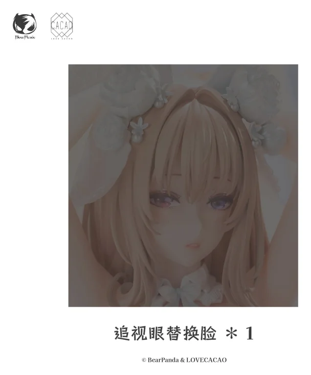 LOVECACAO - Scale Figure - Blossom Bunny