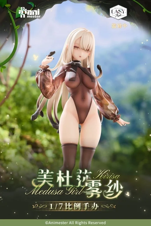 StarCat - Easy Pick Series - Medusa Girl Kirisa