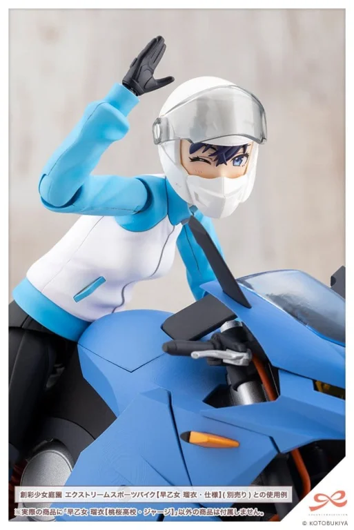 SOUSAI SHOJO TEIEN - Plastic Model Kit - Rui Saotome (Touou High School Tracksuit)