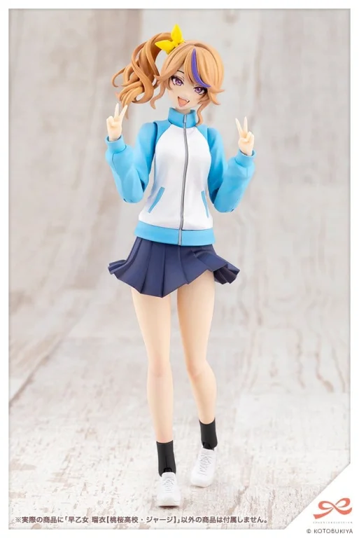 SOUSAI SHOJO TEIEN - Plastic Model Kit - Rui Saotome (Touou High School Tracksuit)