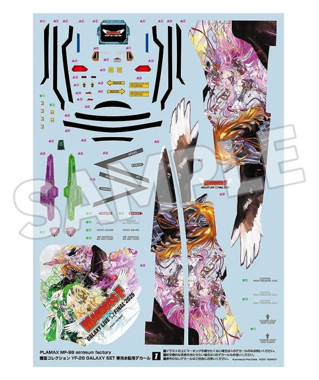 Macross Frontier - PLAMAX - YF-29 GALAXY SET