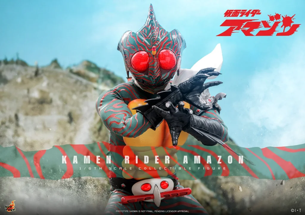 Kamen Rider - Scale Action Figure - Kamen Rider Amazon