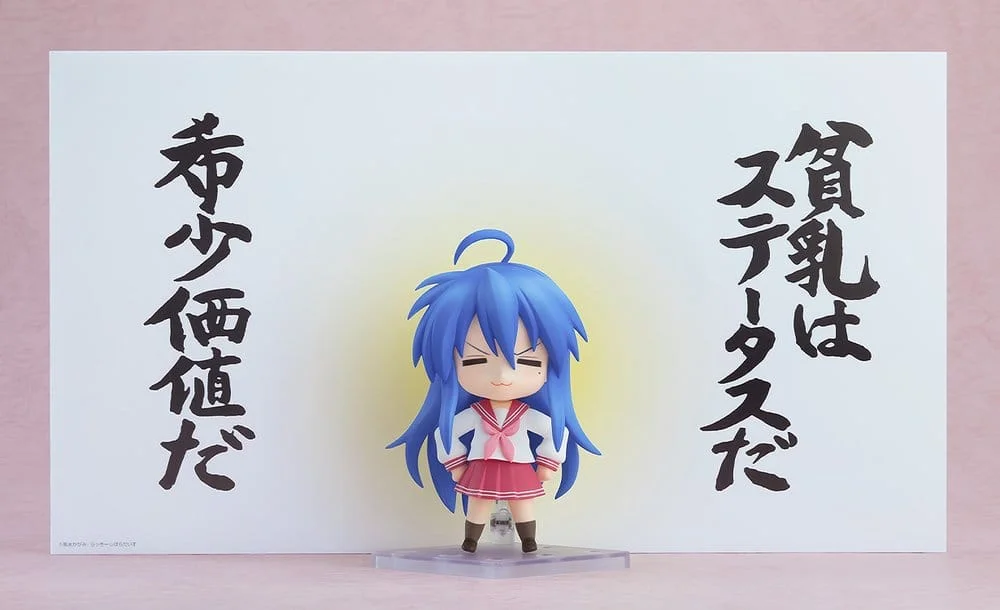Lucky Star - Nendoroid - Konata Izumi (2.0)