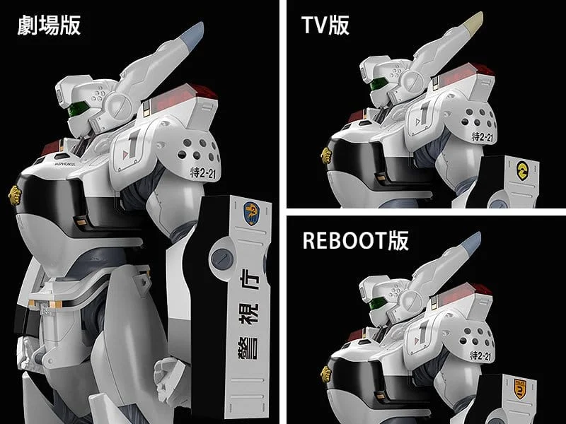 Patlabor - MODEROID - AV-98 Ingram