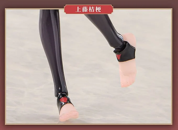 Combat Priestess - Scale Action Figure - Kikyō Uefuji