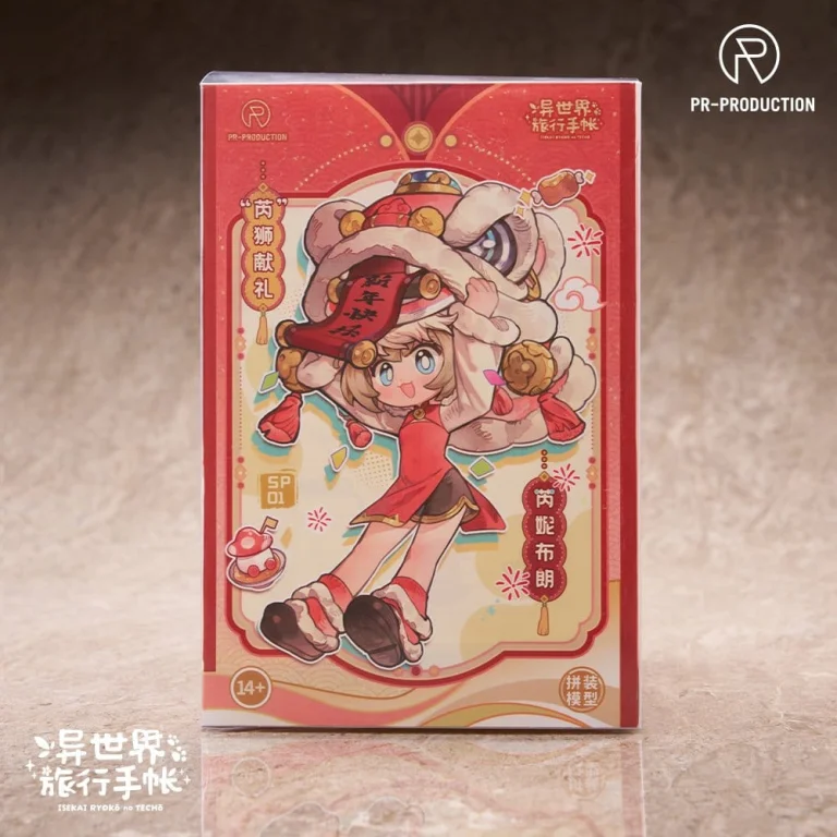 Isekai Ryokō no Techō - Model Kit - New Warrior Lennie Brown (New Year Ver.)