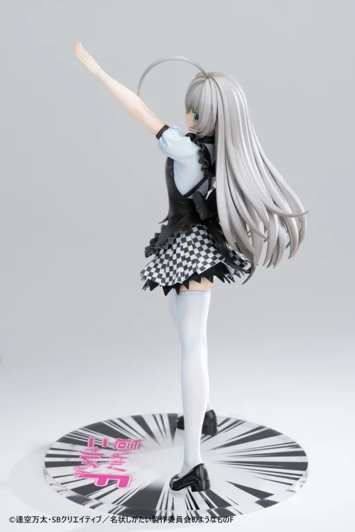 Haiyore! - Scale Figure - Nyaruko