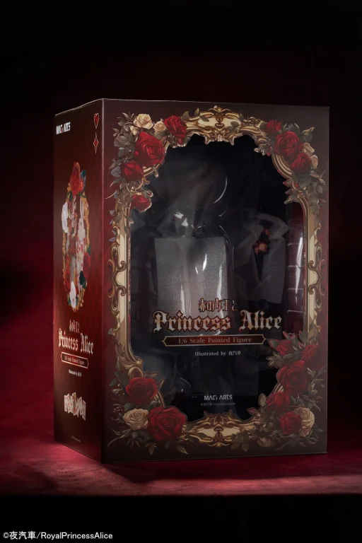 YOGISYA - Scale Figure - Red Queen and Princess Alice