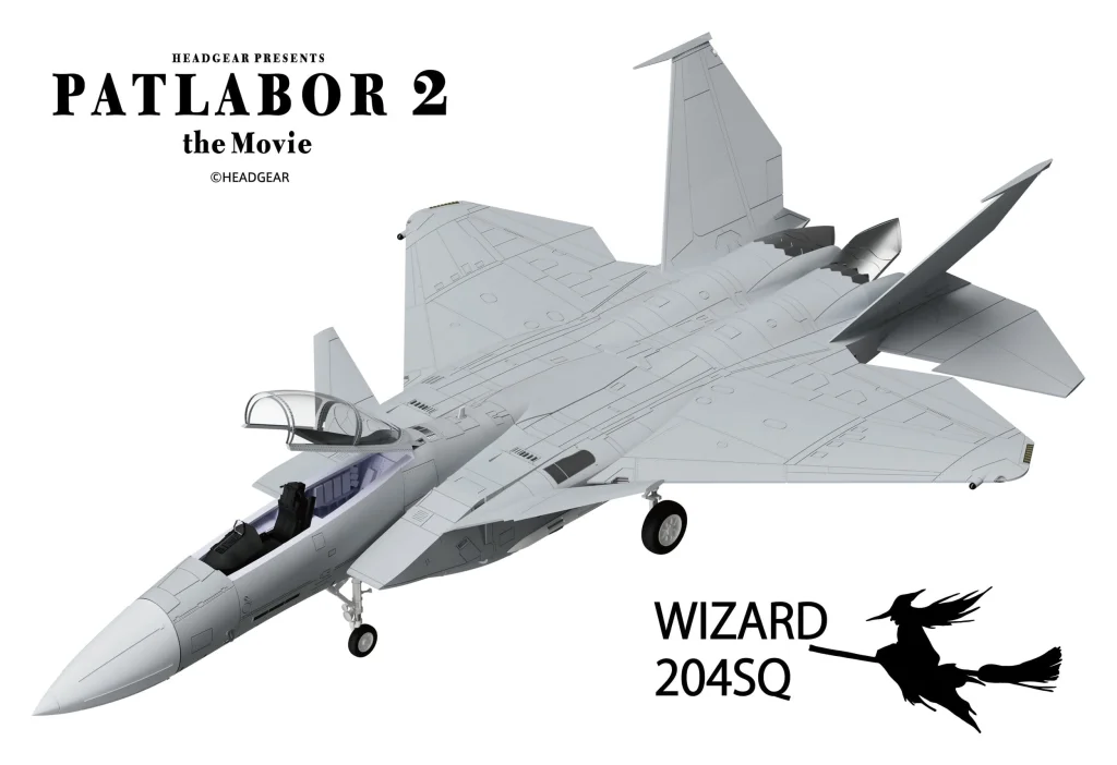 Patlabor - Model Kit - F-15J Kai Eagle Plus