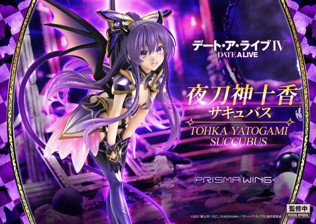 Date A Live - PRISMA WING - Tōka Yatogami (Succubus)