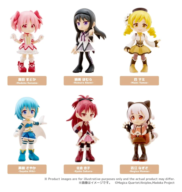 Puella Magi Madoka Magica - PalVerse - Boxset