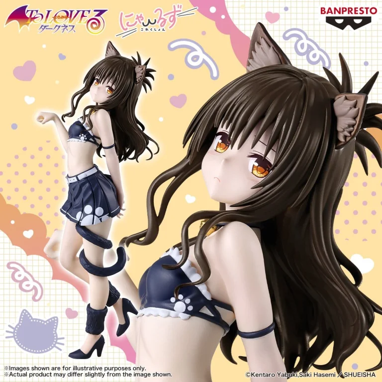 To Love-Ru - Nyaruzu Collection - Mikan Yūki