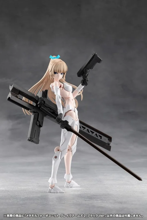Megalomaria Unlimited Universe - Plastic Model Kit Zubeh&ouml;r - Metamorphose Unit Grave Arms2 (Black Ver.)