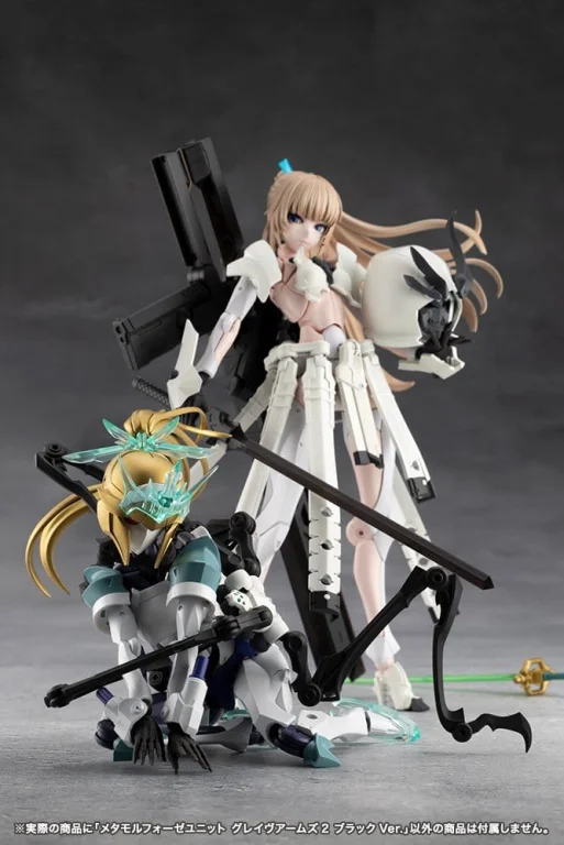 Megalomaria Unlimited Universe - Plastic Model Kit Zubeh&ouml;r - Metamorphose Unit Grave Arms2 (Black Ver.)