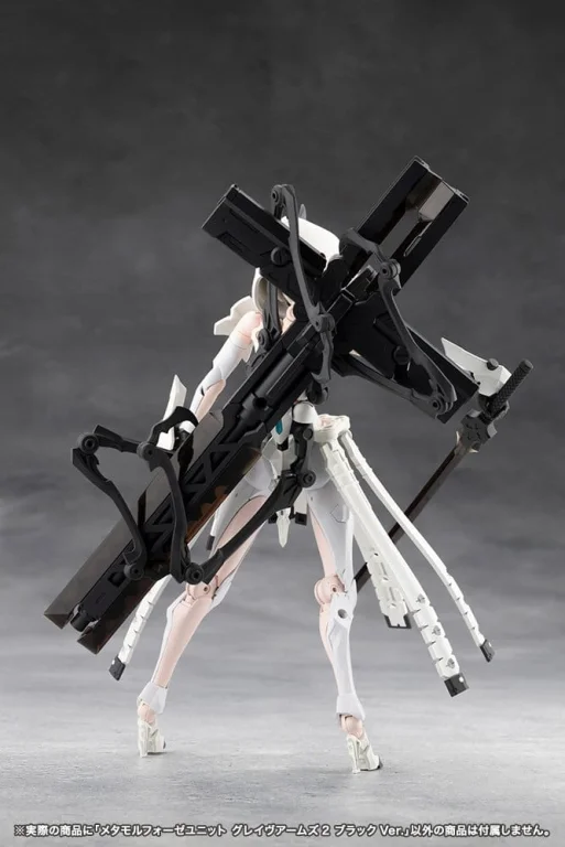 Megalomaria Unlimited Universe - Plastic Model Kit Zubeh&ouml;r - Metamorphose Unit Grave Arms2 (Black Ver.)