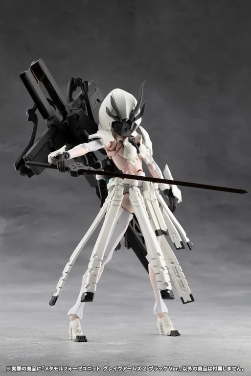 Megalomaria Unlimited Universe - Plastic Model Kit Zubeh&ouml;r - Metamorphose Unit Grave Arms2 (Black Ver.)