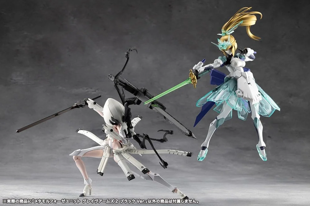 Megalomaria Unlimited Universe - Plastic Model Kit Zubeh&ouml;r - Metamorphose Unit Grave Arms2 (Black Ver.)