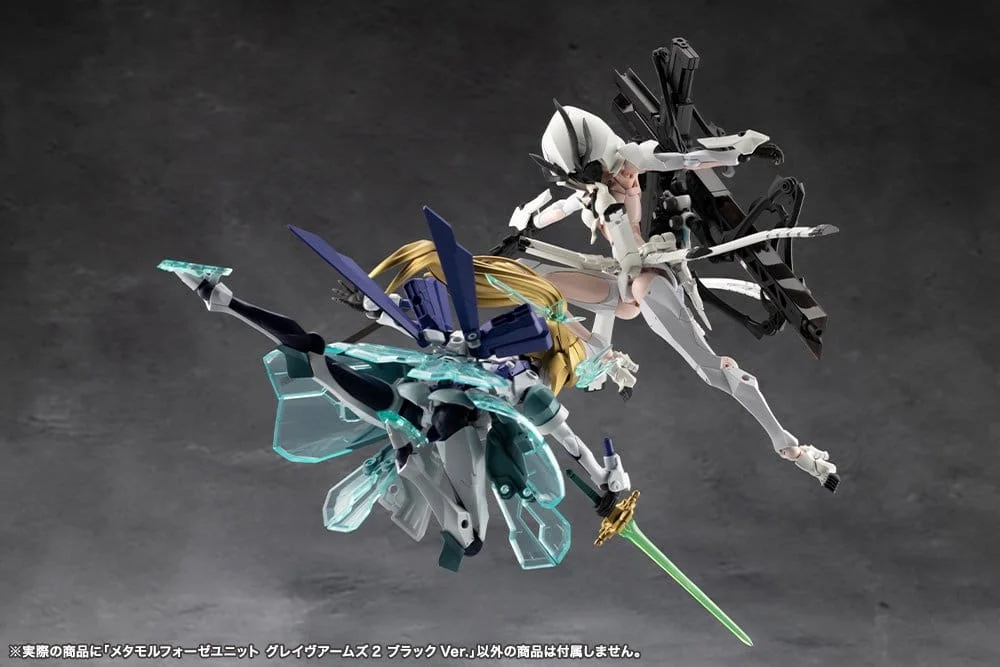 Megalomaria Unlimited Universe - Plastic Model Kit Zubeh&ouml;r - Metamorphose Unit Grave Arms2 (Black Ver.)