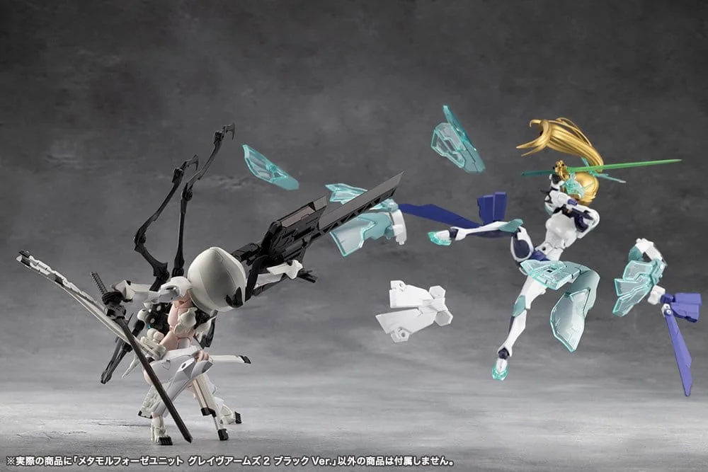 Megalomaria Unlimited Universe - Plastic Model Kit Zubeh&ouml;r - Metamorphose Unit Grave Arms2 (Black Ver.)