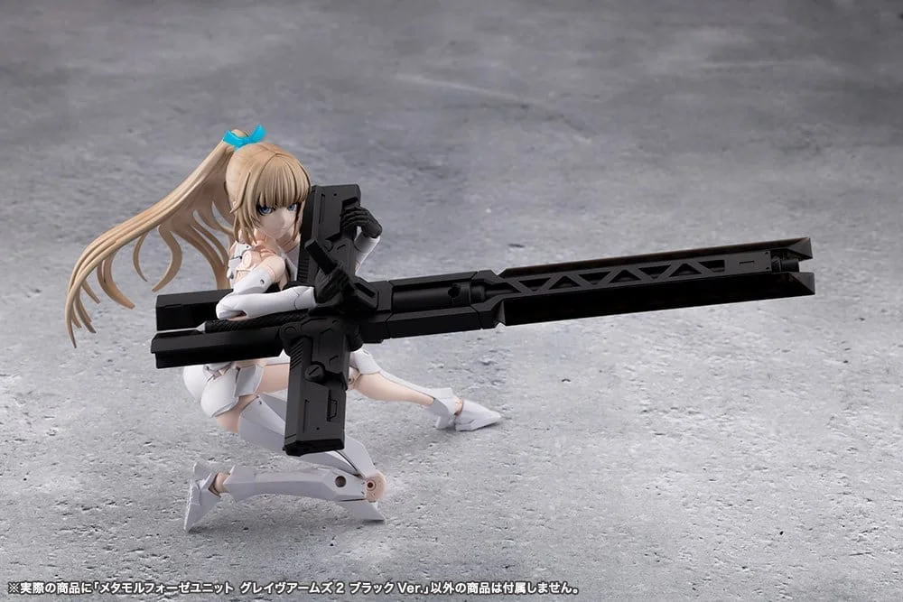 Megalomaria Unlimited Universe - Plastic Model Kit Zubeh&ouml;r - Metamorphose Unit Grave Arms2 (Black Ver.)
