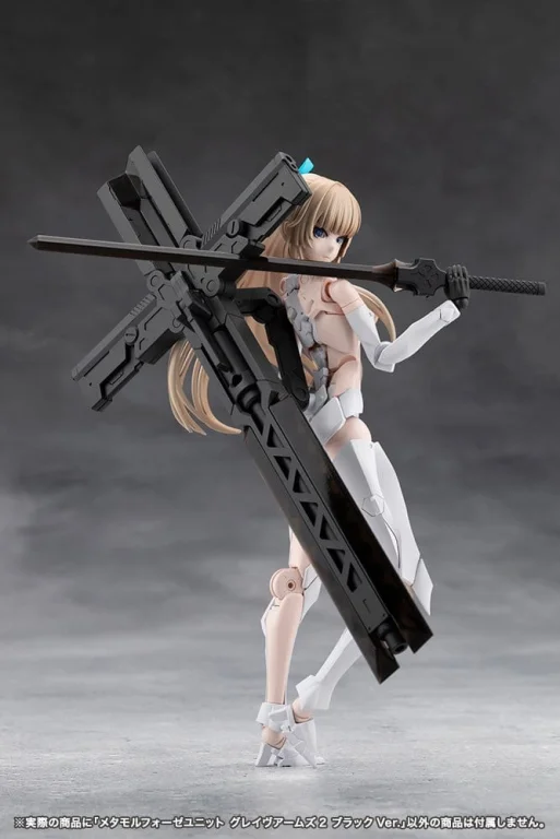 Megalomaria Unlimited Universe - Plastic Model Kit Zubeh&ouml;r - Metamorphose Unit Grave Arms2 (Black Ver.)