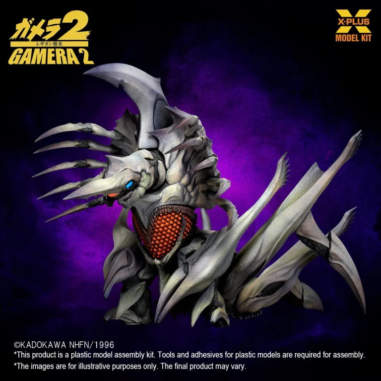 Gamera - Plastic Model Kit - Legion