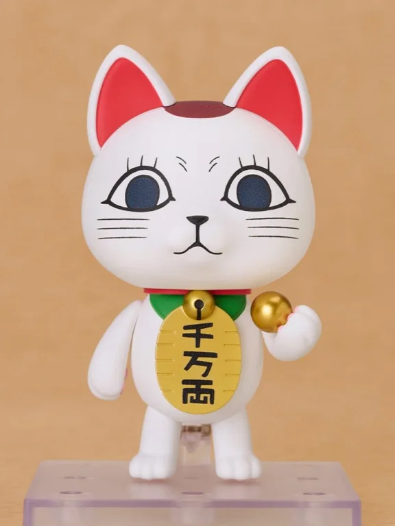 DAN DA DAN - Nendoroid - Turbo Granny (Manekineko)