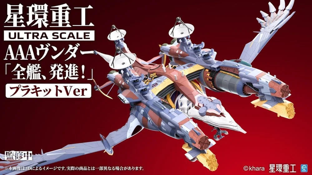 Evangelion - Plastic Model Kit - AAA Wunder (Standard Ver.)