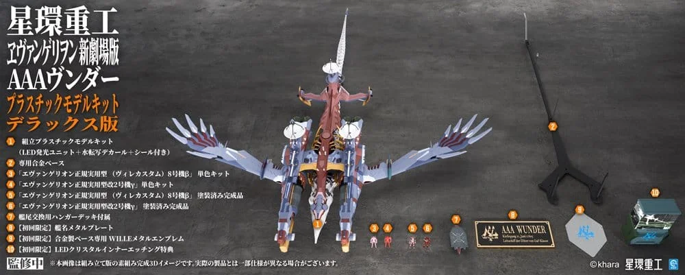Evangelion - Plastic Model Kit - AAA Wunder (Deluxe Ver.)