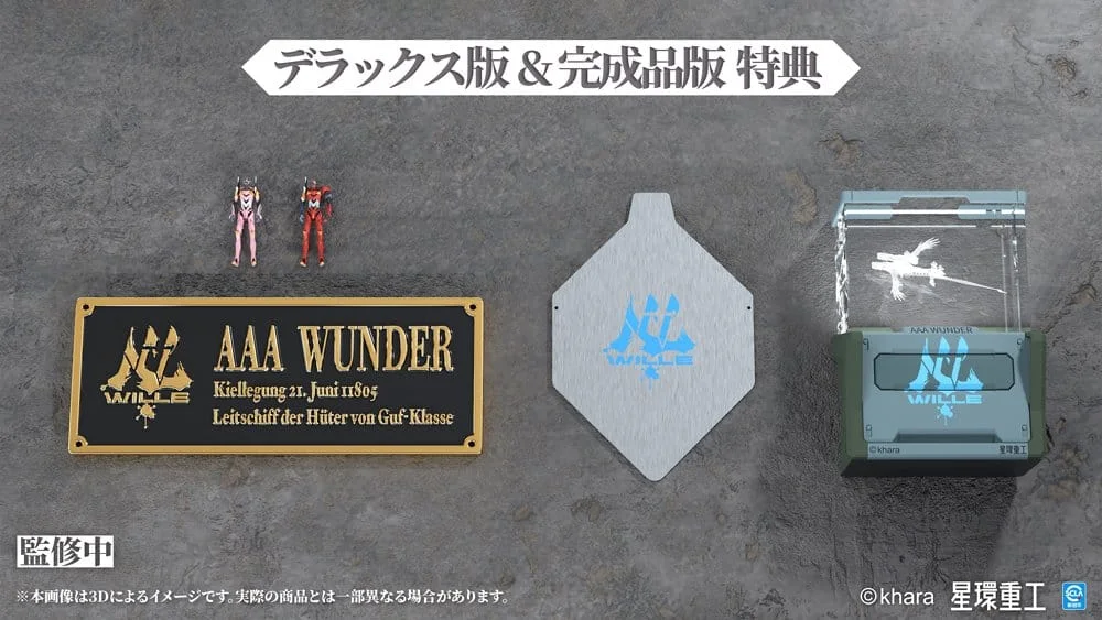 Evangelion - Plastic Model Kit - AAA Wunder (Deluxe Ver.)