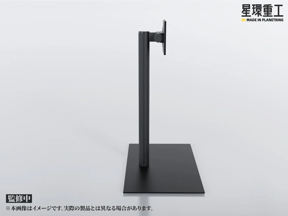 PLANET-RING - Plastic Model Kit Zubeh&ouml;r - Adjustable Display Stand