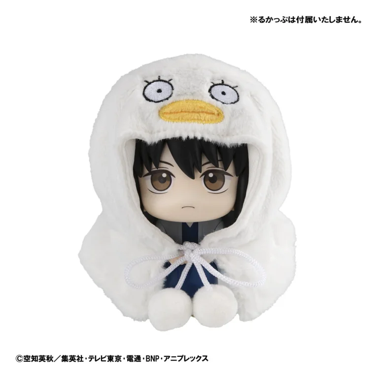 Gintama - Look Up Series Zubeh&ouml;r - Elizabethn Cape