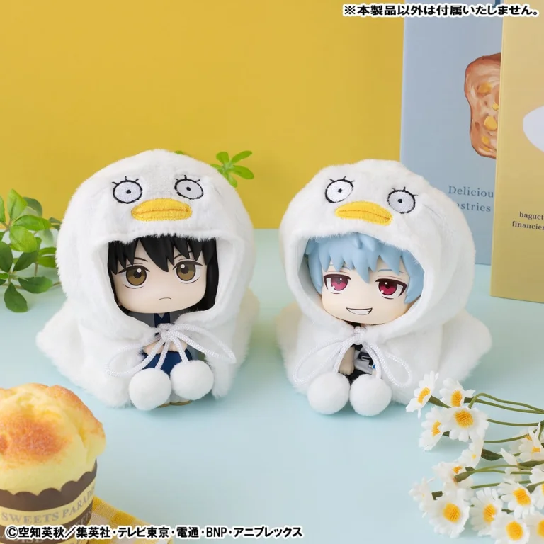 Gintama - Look Up Series Zubeh&ouml;r - Elizabethn Cape