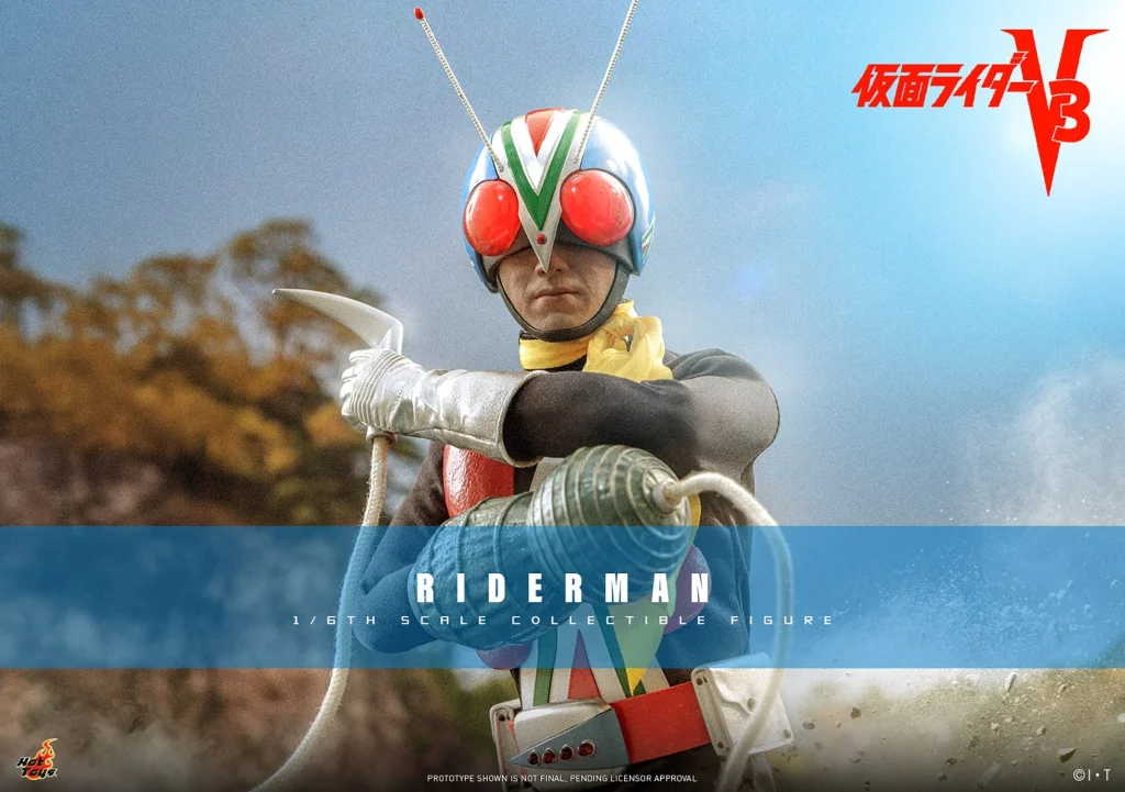 Kamen Rider - Scale Action Figure - Riderman