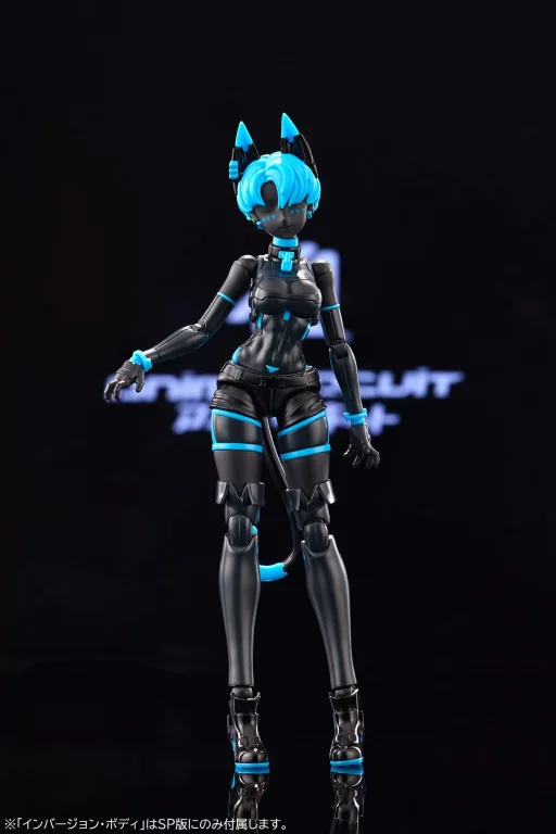 Anima Circuit - Plastic Model Kit - Sora the Cat