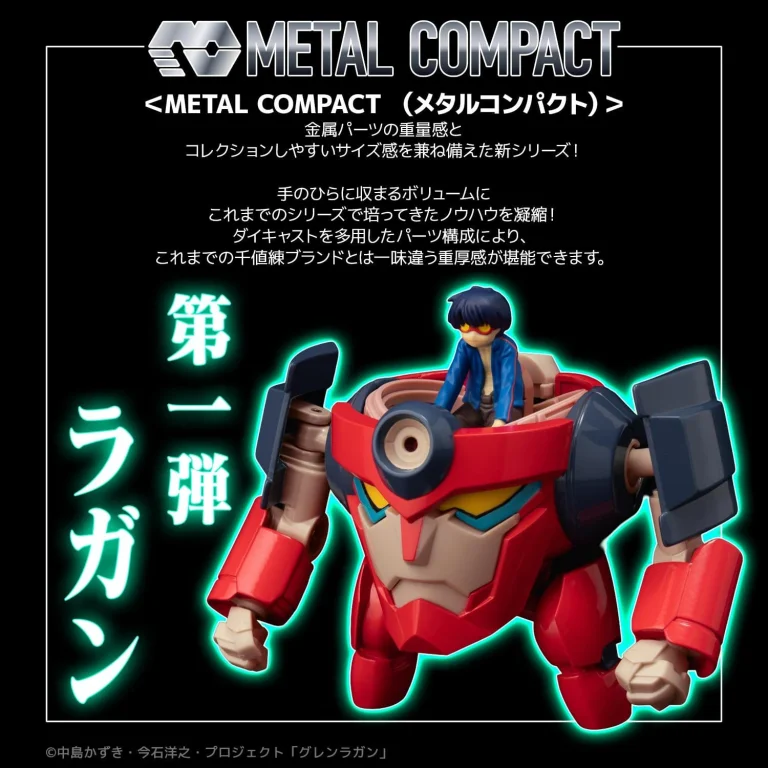 Gurren Lagann - METAL COMPACT - Lagann & Simon