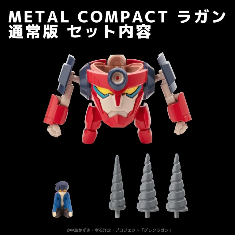 Gurren Lagann - METAL COMPACT - Lagann & Simon