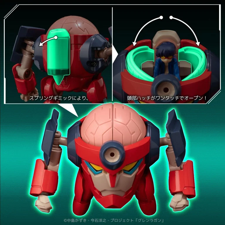 Gurren Lagann - METAL COMPACT - Lagann & Simon