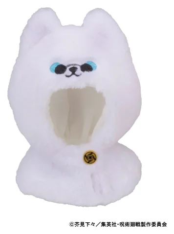 Produktbild zu Jujutsu Kaisen - Look Up Series Zubeh&ouml;r - Satoru Gojō Poncho (5th Anniversary) (Kousen ver.)