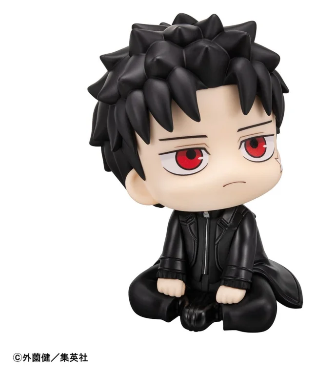 Kagurabachi - Look Up Series - Chihiro Rokuhira