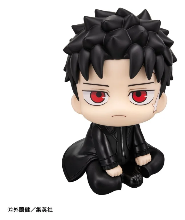 Kagurabachi - Look Up Series - Chihiro Rokuhira